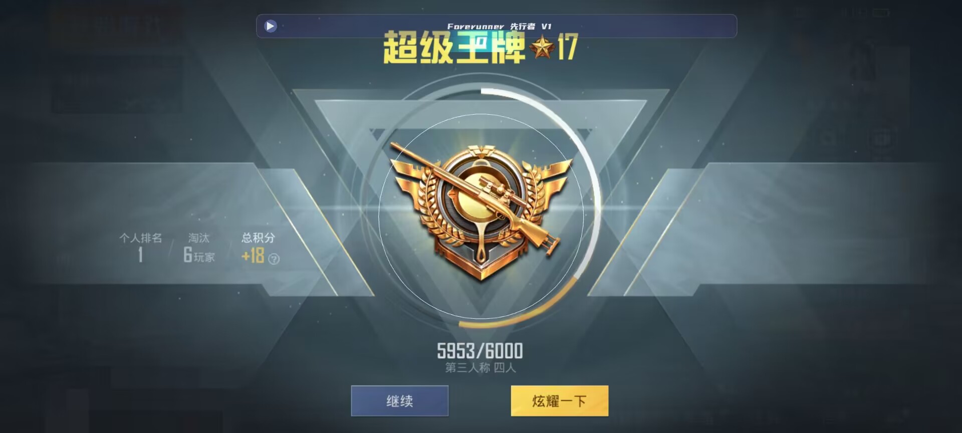 和平精英鸡腿辅助自瞄 - ��ƽ��Ӣ������������һ���bug辅助预览图